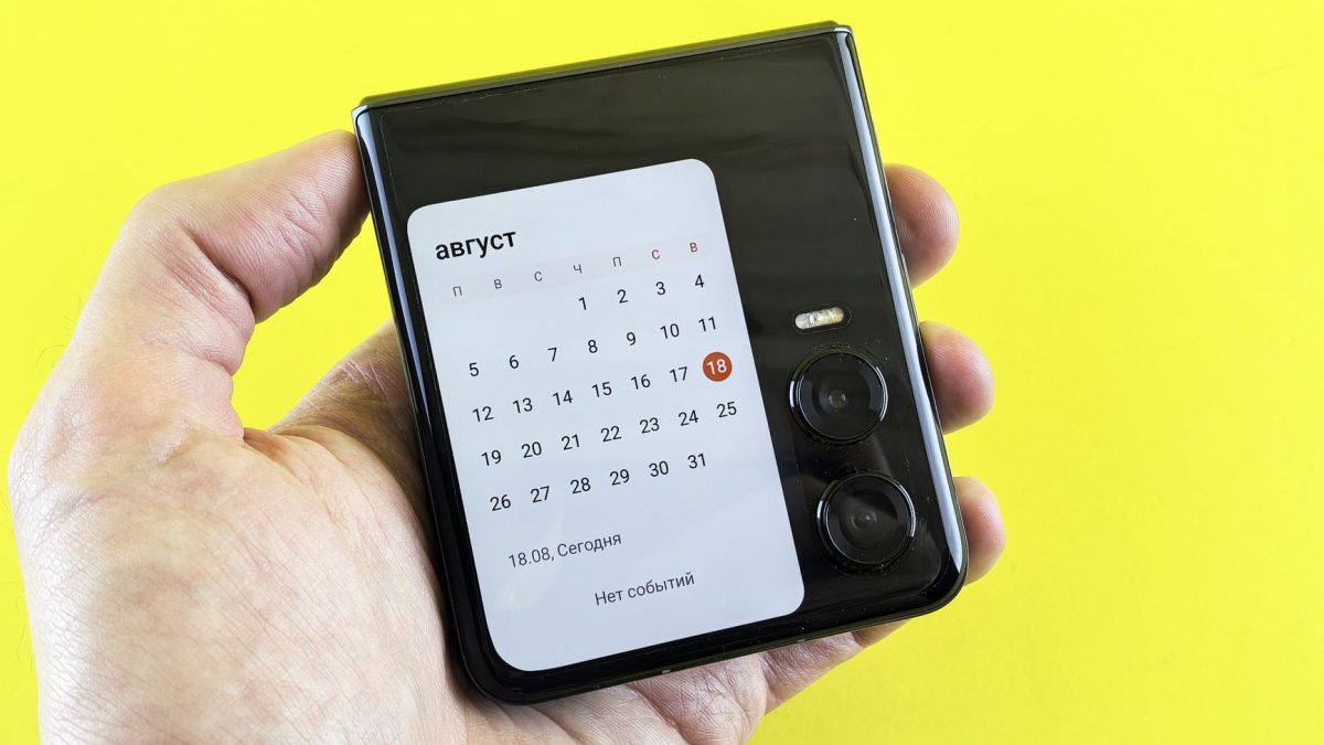 โหมดเกมมิ่งใหม่ใน Android 17 อาจทำให้การเล่นเกมบนสมาร์ทโฟนพับได้สนุกยิ่งขึ้น