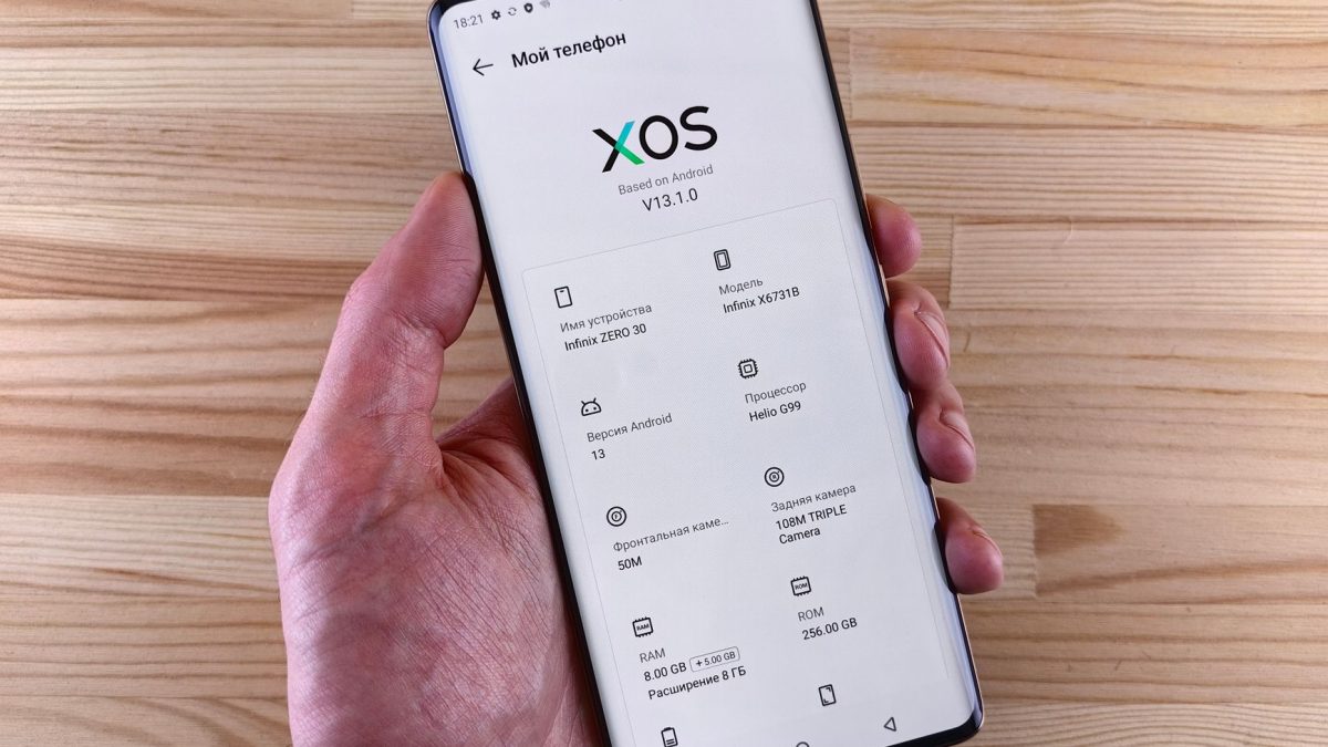 ประวัติ Android: โอเพนซอร์สในมือ Google