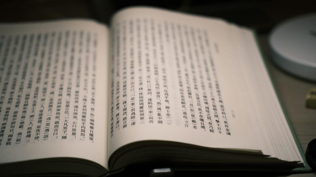 ประวัติ LLM โอเพนซอร์ส — ลึกซึ้ง ตอน 1