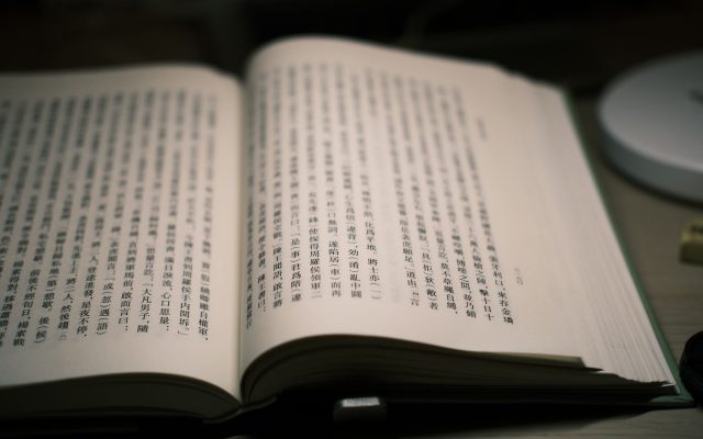 ประวัติ LLM โอเพนซอร์ส — ลึกซึ้ง ตอน 1
