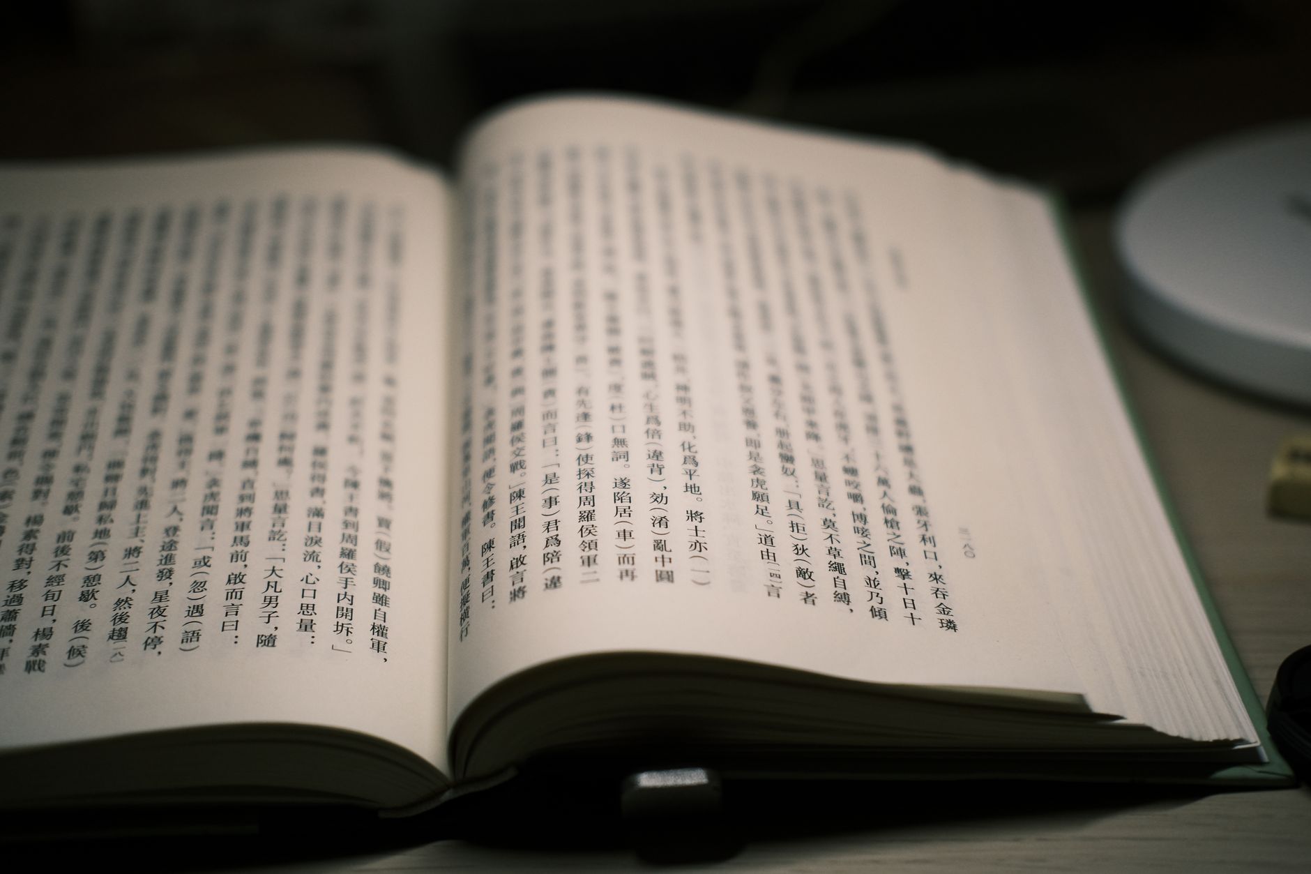 ประวัติ LLM โอเพนซอร์ส — ลึกซึ้ง ตอน 1